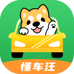 懂车汪app v1.1.1 安卓版