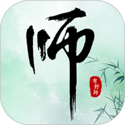 有好师app v1.0.2 安卓版