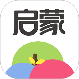 启蒙听听儿歌故事app v4.5.0 安卓版