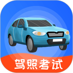 旻施听驾考宝app v3.0.8 安卓官方版