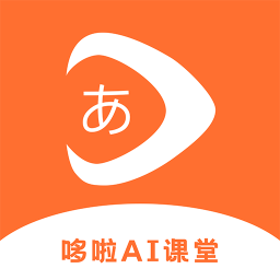 哆啦ai日语app v1.0.0 安卓版