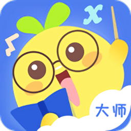 一起作业大师app v1.2.1 安卓版