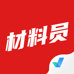 材料员考试聚题库app