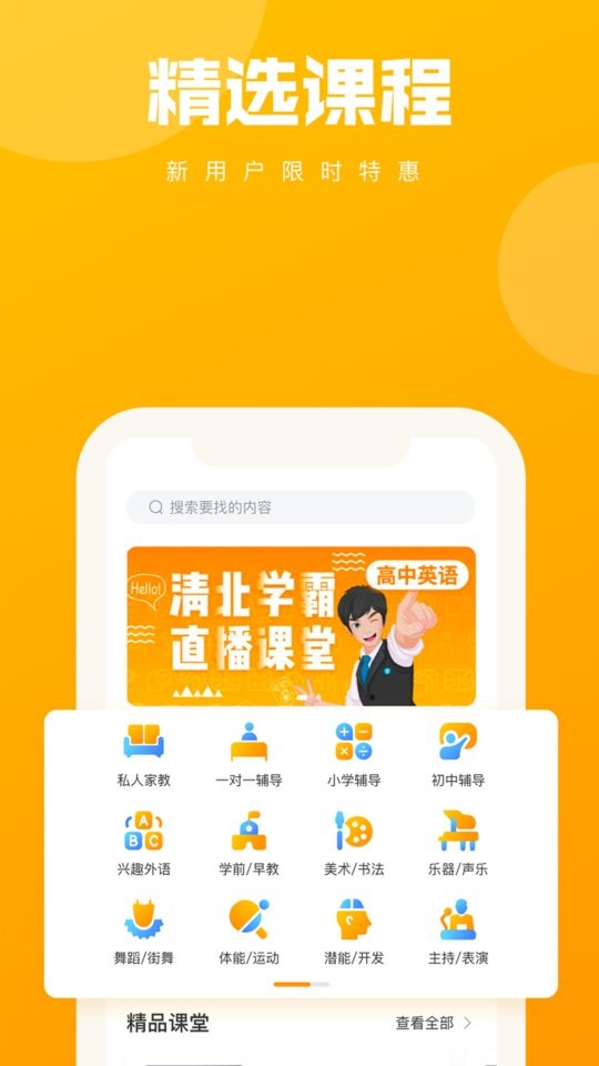 学友学乐app下载