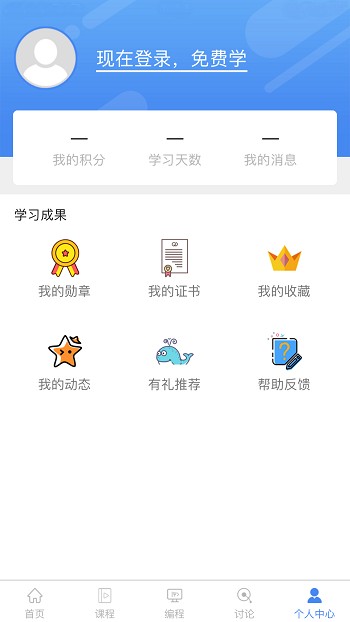 本源溯知app下载