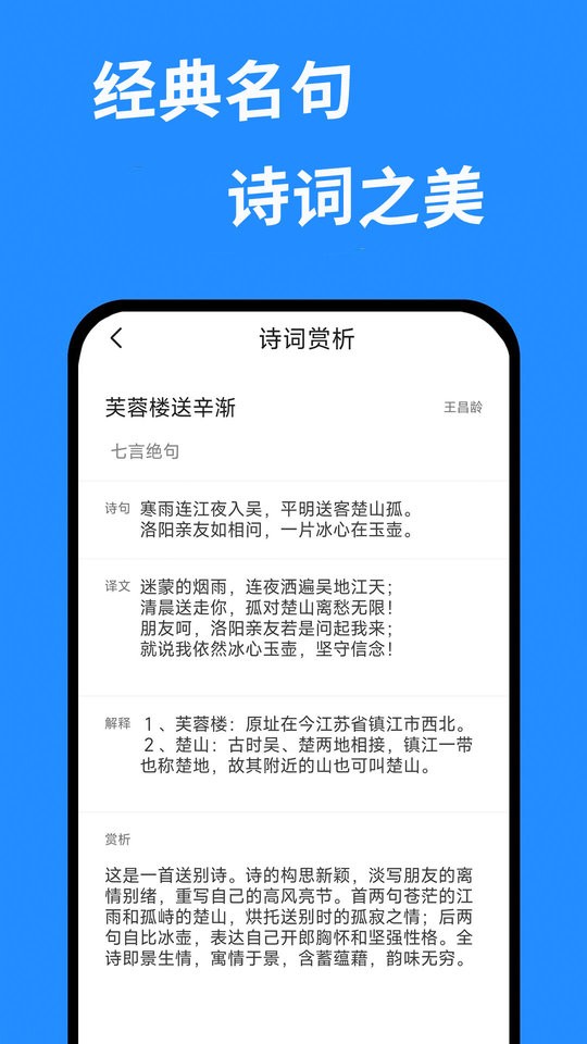 快搜作业答案app下载