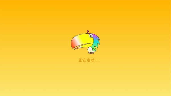 庄子快速识字app下载