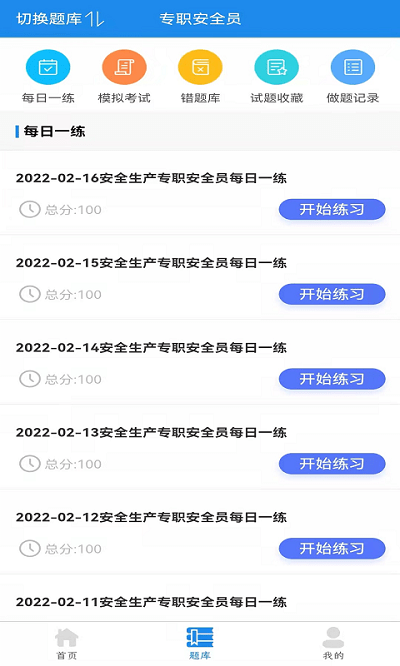 易考宝app下载