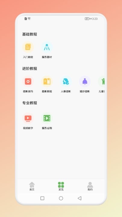 PIXelme像素创造器app下载