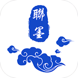 中华联墨app v2.1.3 安卓版