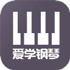 学钢琴弹琴教学app v1.3.0 安卓版