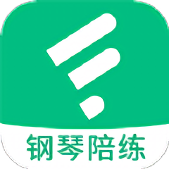 钢琴陪练大师app v1.0.0 安卓版