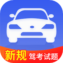 驾考王2022app v1.2 安卓版