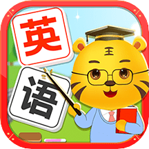 幼儿英语学习启蒙软件 v2.6 安卓版