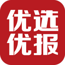 优选优报app