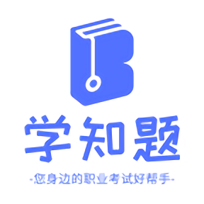 学知题app