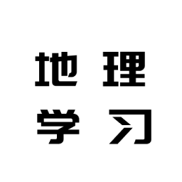 地理学习解压记app