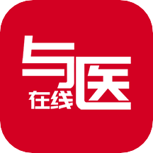 与医在线app v1.0.8 安卓官方版