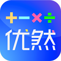 优然学app v2.0.3 安卓版