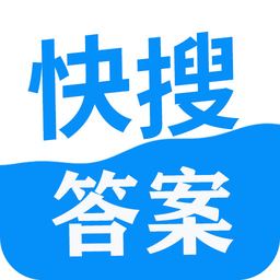 快搜答案软件 v2.1.1 安卓版