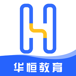 华恒教育app v1.0.1 安卓版