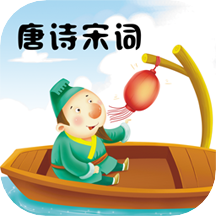 唐诗宋词学习app v1.9 安卓版