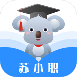 苏小职app v1.1.0 安卓版