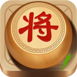 楚汉象棋手机版 v1.0.0 安卓版