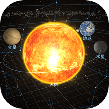 宇宙星系模拟app v3.0.0 安卓版