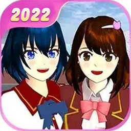 樱校模拟器2023最新版