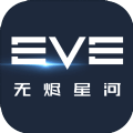 EVE Echoes 国际服