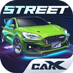 carx street街头赛车最新版本