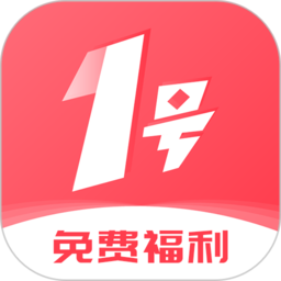 1号游戏福利app